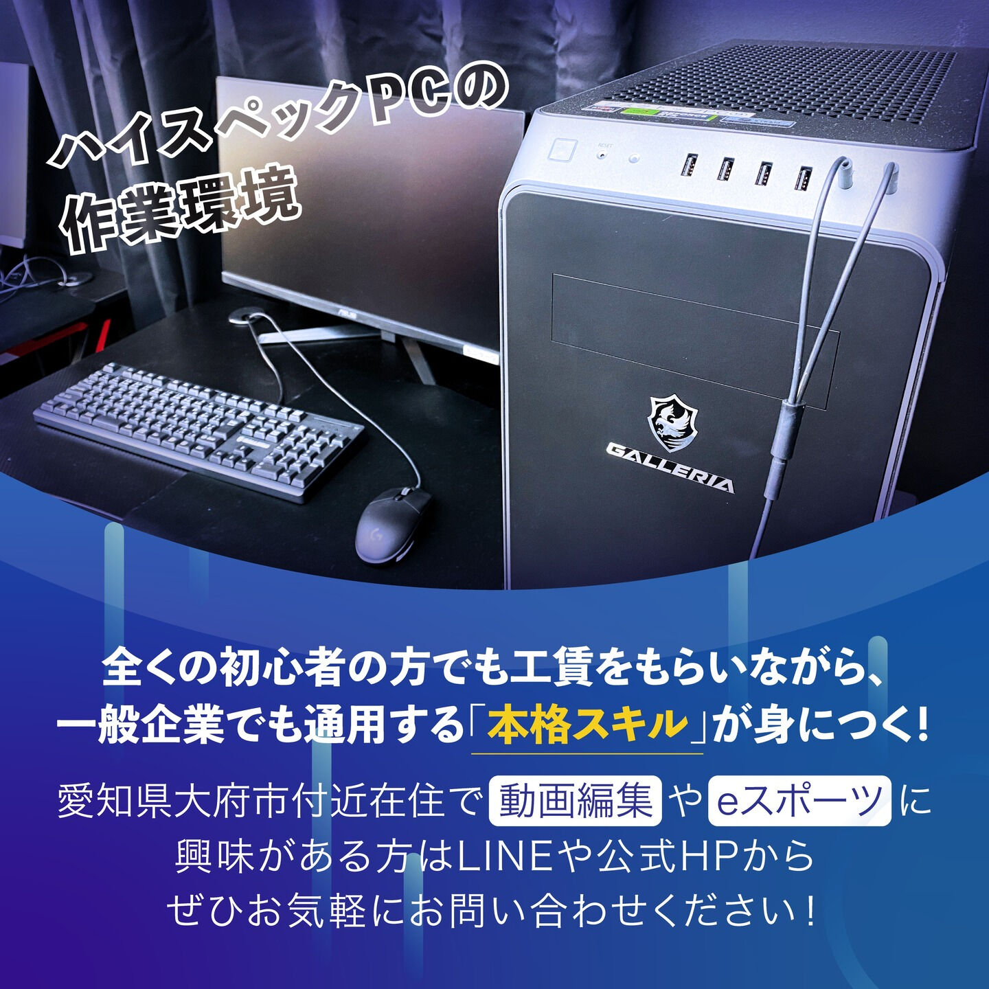 📣【クリエイティブを仕事に！利用者さん募集中✨】📣